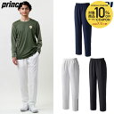 【10%OFFクーポン対象】プリンス Prince テニスウェア ユニセックス ウィンドパンツ(裏メッシュ) MF4610 2024FW
