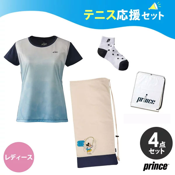 【全品10%OFFクーポン】『即日出荷』「4点セット」プリンス Prince レディース テニス応援セット テニスウェア&バッグ 福袋 部活・初心者 テニスウェ...
