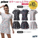 【上下セット】プリンス Prince テニスウェア レディース ゲームシャツ WS5056 +スカート WS5305 2025SS