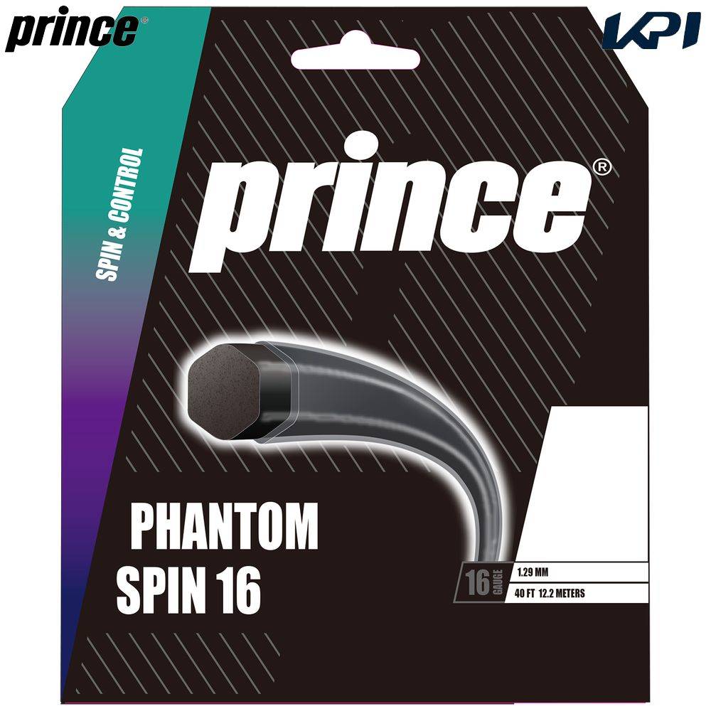 「最短当日出荷」プリンス Prince テニスガット・ストリング PHANTOM SPIN 16 ファントムスピン 16 7JJ048