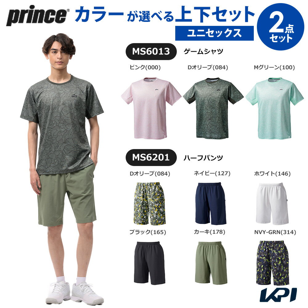 プリンス Prince テニスウェア ユニセックス 【上下セット】ゲームシャツ×ハーフパンツ MS6013-MS6201 2026SS「コインケースプレゼント」