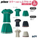プリンス Prince テニスウェア レディース 【上下セット】Tシャツ×スカート WF5082-WF5331 2025FW