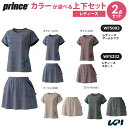 プリンス Prince テニスウェア レディース 【上下セット】ゲームシャツ×スカート WF5083-WF5332 2025FW