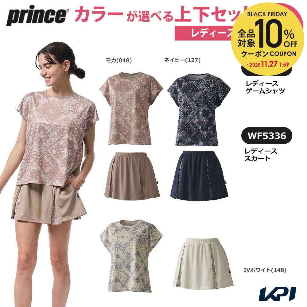 プリンス Prince テニスウェア レディース 【上下セット】ゲームシャツ×スカート WF5086-WF5336 2025FW