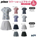 プリンス Prince テニスウェア レディース 【上下セット】ゲームシャツ×ストレッチスキュロット 柄ありカラー×無地カラー WF5089-WF5340-1 2025FW