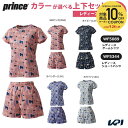 【10%OFFクーポン対象】プリンス Prince テニスウェア レディース 【上下セット】ゲームシャツ×ショートパンツ WF5089-WF5344 2025F...