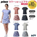 【10%OFFクーポン対象】プリンス Prince テニスウェア レディース 【上下セット】ゲームシャツ×スカート WF5090-WF5343 2025FW「ク...