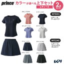 プリンス Prince テニスウェア レディース 【上下セット】ゲームシャツ×ストレッチスキュロット 無地カラー×無地カラー WF5091-WF5340-1 2025FW