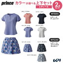 プリンス Prince テニスウェア レディース 【上下セット】ゲームシャツ×ストレッチスキュロット 無地カラー×柄ありカラー WF5091-WF5340-2 2025FW