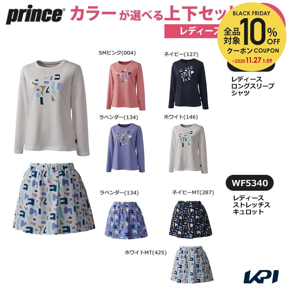 プリンス Prince テニスウェア レディース 【上下セット】ロングスリーブシャツ×ストレッチスキュロット 柄ありカラー×柄ありカラー WF5092-WF53...