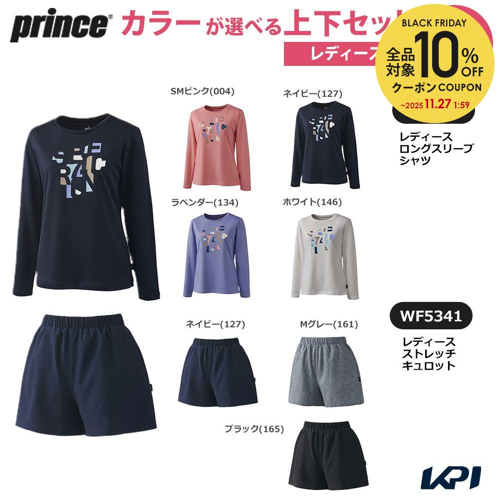 プリンス Prince テニスウェア レディース 【上下セット】ロングスリーブシャツ×ストレッチキュロット 柄ありカラー×無地カラー WF5092-WF5341...