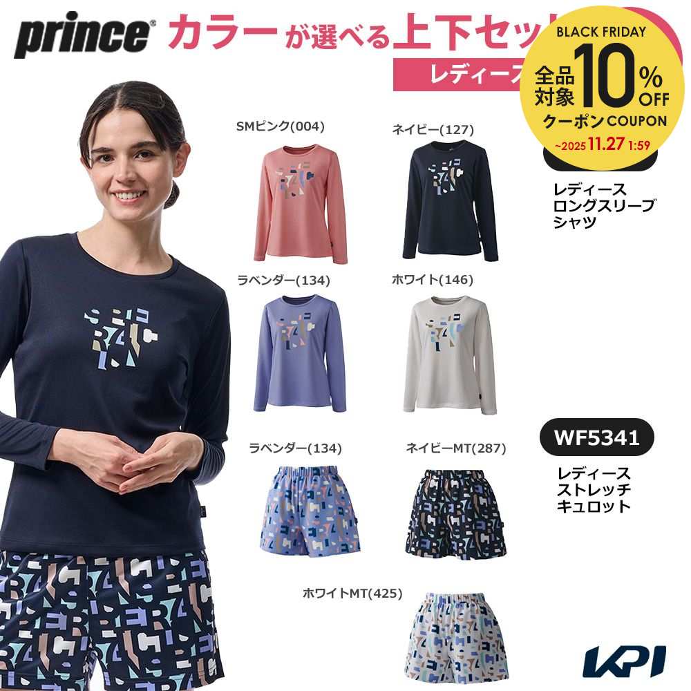 プリンス Prince テニスウェア レディース 【上下セット】ロングスリーブシャツ×ストレッチキュロット 柄ありカラー×柄ありカラー WF5092-WF534...