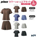 プリンス Prince テニスウェア レディース 【上下セット】ゲームシャツ×キュロット WF5094-WF5346 2025FW