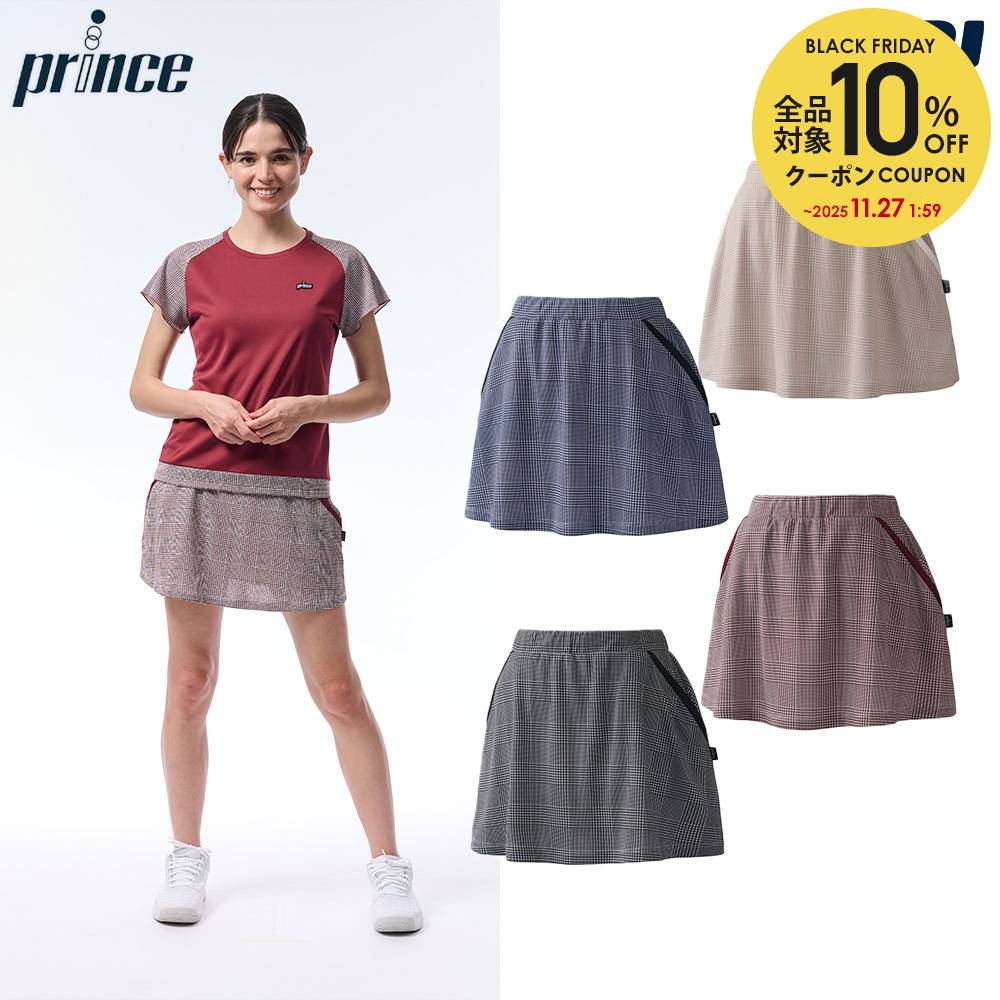 プリンス Prince テニスウェア レディース スカート WF5332 2025FW