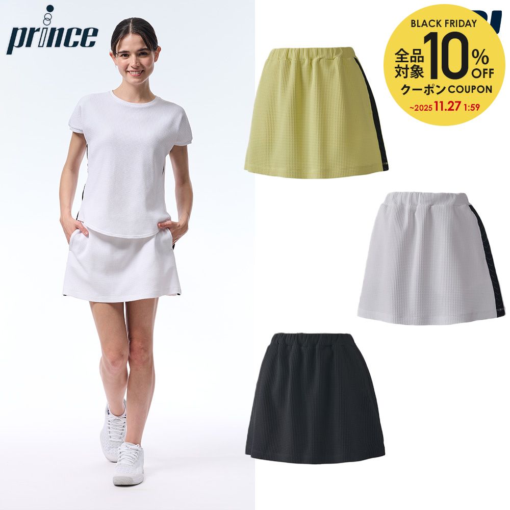 【全品10%OFFクーポン】プリンス Prince テニスウェア レディース スカート WF5334 2025FW