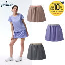 【全品10%OFFクーポン】プリンス Prince テニスウェア レディース ラップスキュロット WF5347 2025FW