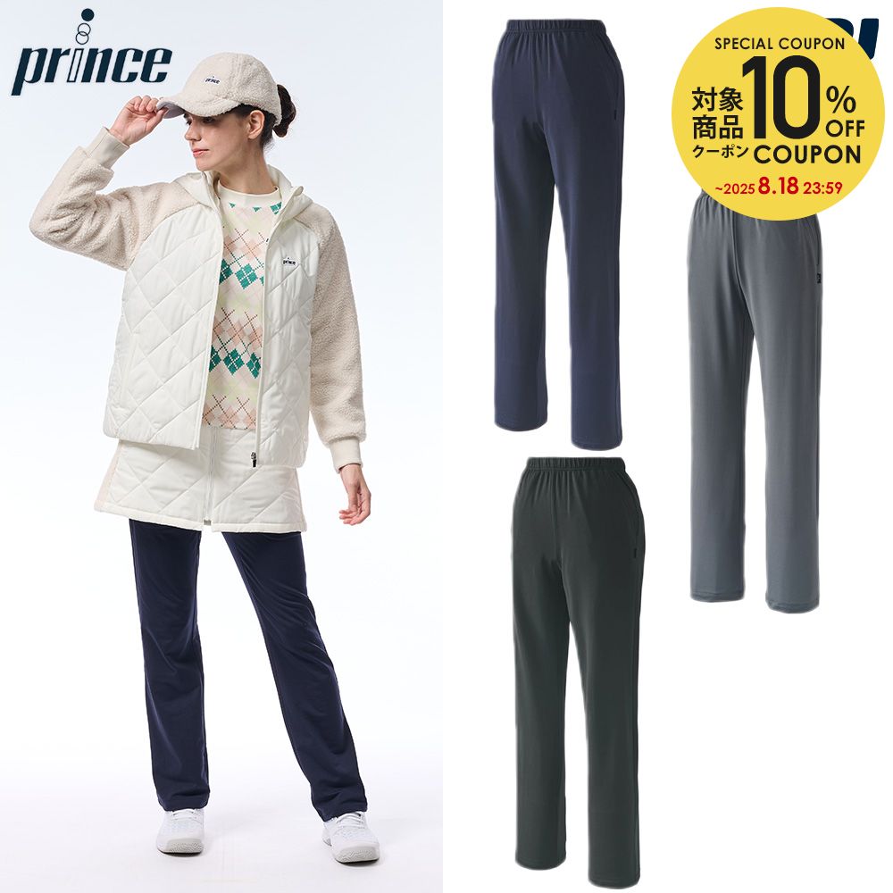 未使用 PRINCE プリンス 裏起毛 トレーニングウエア スポーツ パンツLL 楽天市場】裏起毛 パンツ(ブランドプリンス)(スポーツ