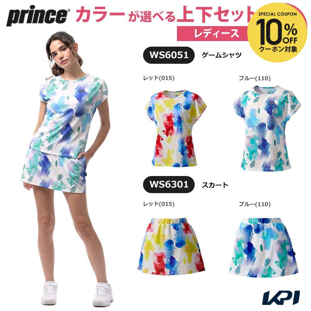 【10％OFFクーポン対象】プリンス Prince テニスウェア レディース 【上下セット】ゲームシャツ×スカート WS6051-WS6301 2026SS「コインケースプレゼント」