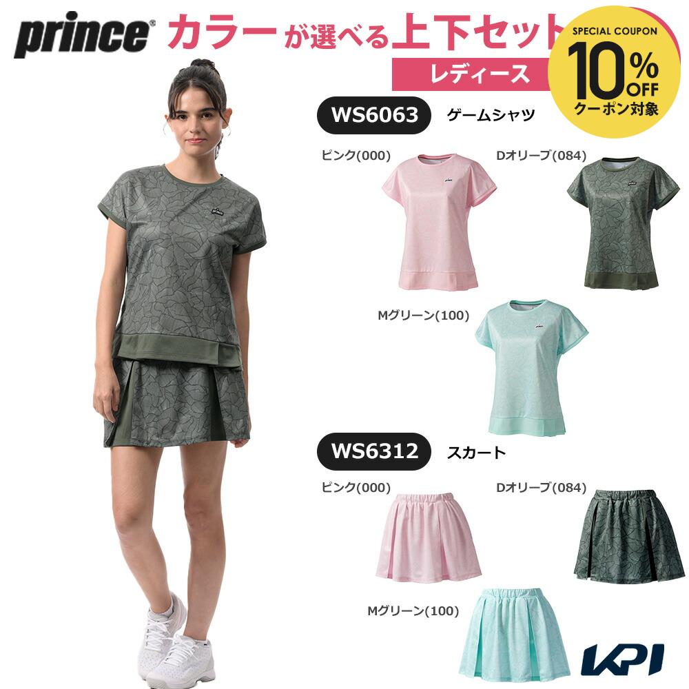 【10%OFFクーポン対象】プリンス Prince テニスウェア レディース 【上下セット】ゲームシャツ×スカート WS6063-WS6312 2026SS「コインケースプレゼント」