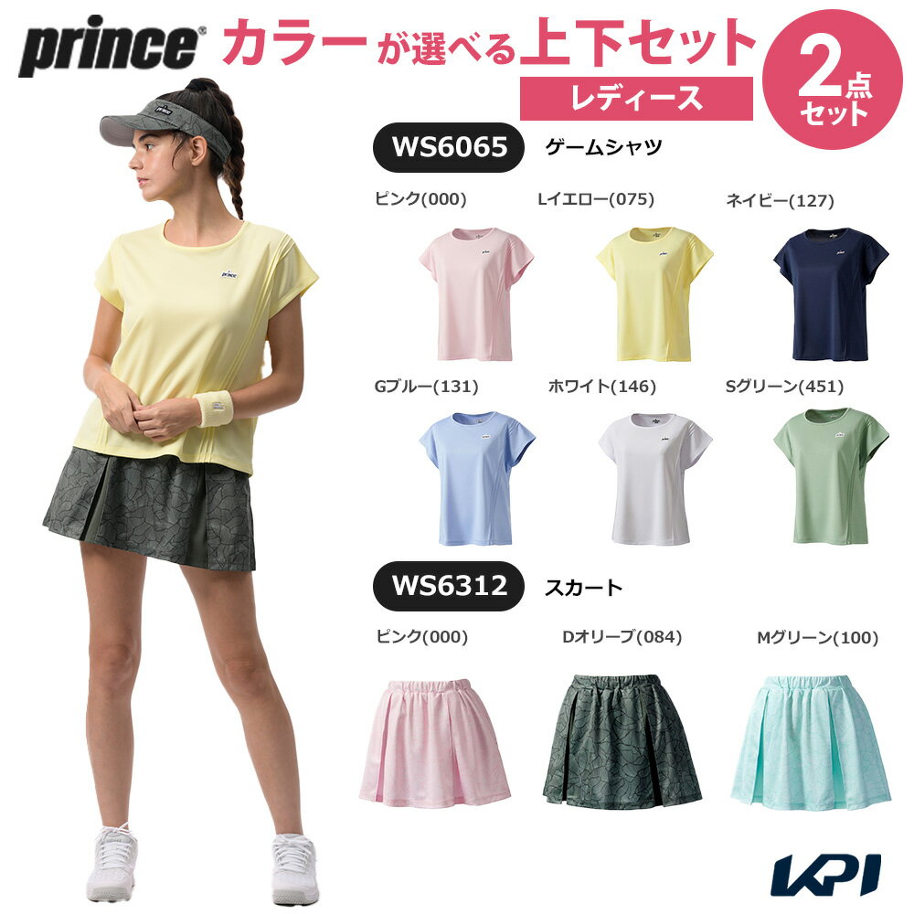 【10%OFFクーポン対象】プリンス Prince テニスウェア レディース 【上下セット】ゲームシャツ×スカート WS6065-WS6312 2026SS「コインケースプレゼント」