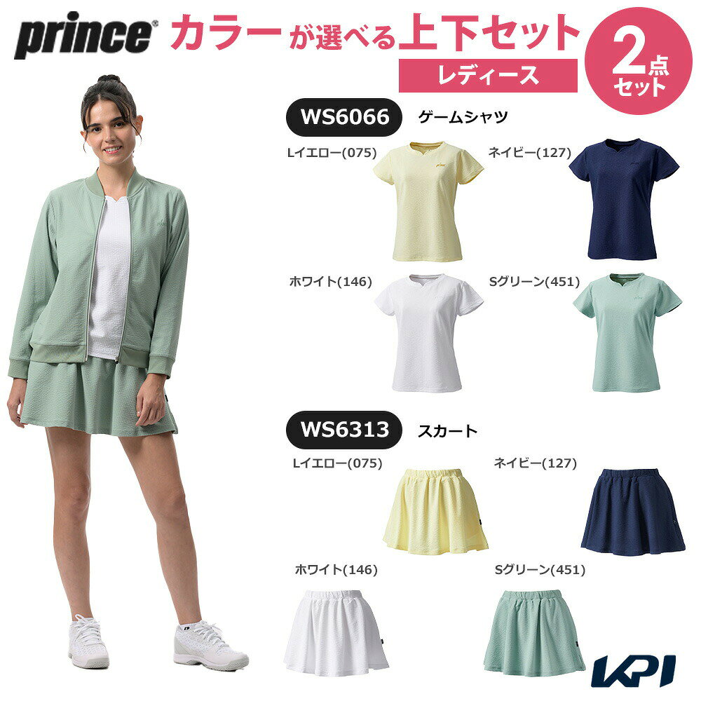 ������10��OFF�����ݥ��3/15�ۥץ�� Prince �ƥ˥������� ��ǥ����� �ھ岼���åȡۥ����ॷ��ġߥ������� WS6066-WS6313 202...