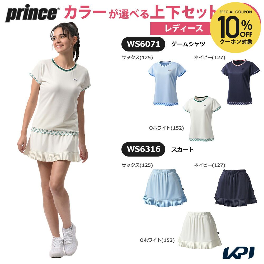 ������10��OFF�����ݥ��3/15�ۥץ�� Prince �ƥ˥������� ��ǥ����� �ھ岼���åȡۥ����ॷ��ġߥ������� WS6071-WS6316 202...