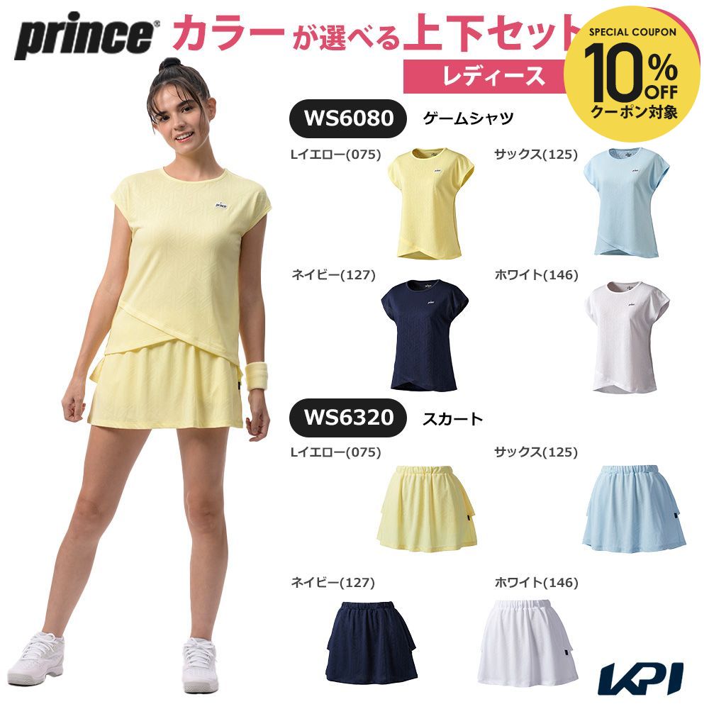 プリンスPrinceテニスウェアレ...