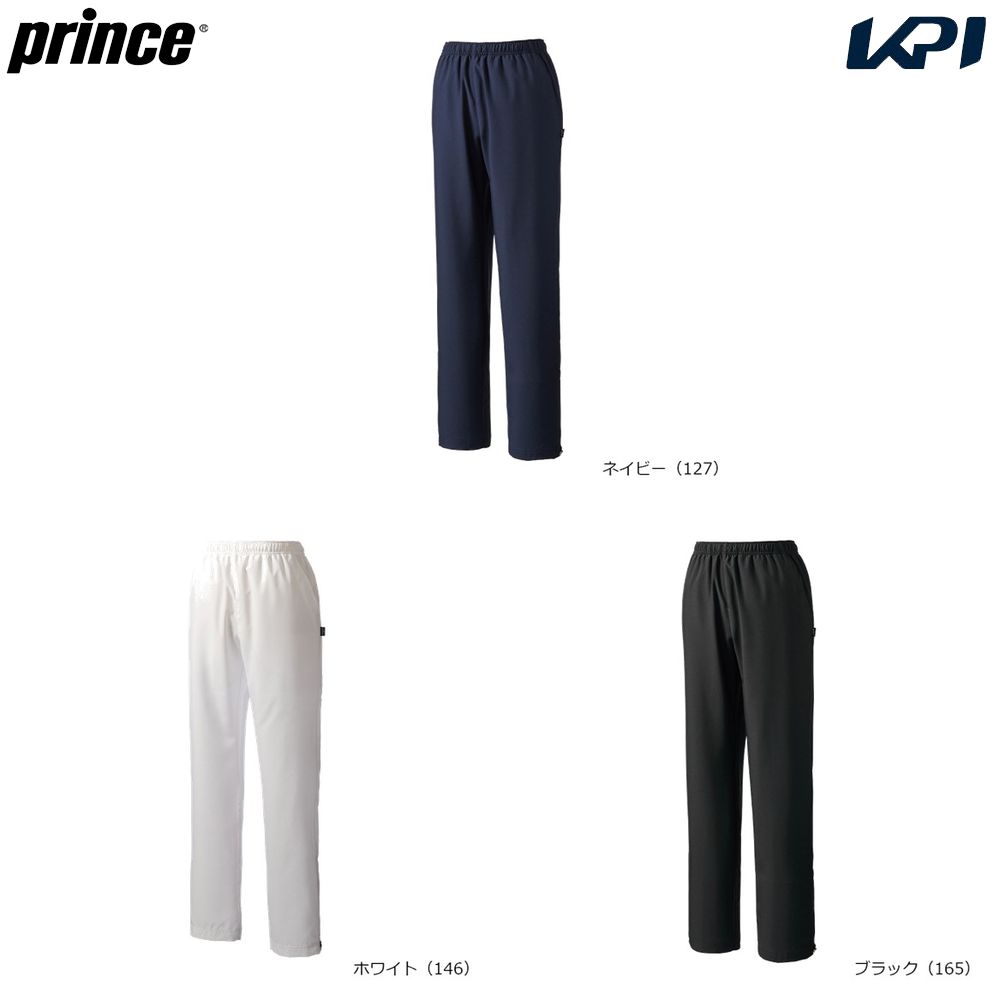 【10％OFFクーポン対象】プリンス Prince テニスウェア レディース ウィンドパンツ WS6652 2026SS