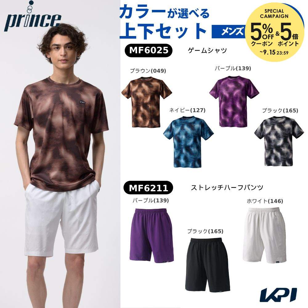 ブラウン(049) ネイビー(127) パープル(139) ブラック(165) ブラウン(049) ネイビー(127) ブラック(165) メーカー希望小売価格はメーカーカタログに基づいて掲載しています。 ゲームシャツ MF6025： ネオン柄をプリントしたゲームシャツ 肩回りが動きやすいスプリットラグラン袖を採用 選手着用予定モデル。 ストレッチハーフパンツ MF6211：柔らかい伸縮性のあるリサイクルポリエステルを使用したハーフパンツ 裾幅が広く、丈が短めの動きやすいパンツ 股下20cm（Lサイズ） 商品説明 トップス：ゲームシャツ MF6025素材・混率:ソフトメッシュドライ(ポリエステル100％) 機能:吸汗速乾、UPF50、バドミントン、リサイクル 生産国:中国製 公益財団法人日本バドミントン協会審査合格品ボトムス：ストレッチハーフパンツ MF6211素材・混率:ハイゲージストレッチライトEco（ポリエステル86％、ポリウレタン14％） 機能:吸汗速乾、UPF50+、ストレッチ、バドミントン、リサイクル 生産国:中国製 公益財団法人日本バドミントン協会審査合格品 プリンス Prince テニス ウェア テニスウェア 【上下セット】ゲームシャツ×ストレッチハーフパンツ 2026FW 2026新製品 2026FW サイズ表はこちら 単品商品はこちらから！プリンス Prince テニスウェア ユニセックス ゲームシャツ MF6025 2026FW 8月下旬発売予定※予約単品商品はこちらから！プリンス Prince テニスウェア ユニセックス ストレッチハーフパンツ MF6211 2026FW