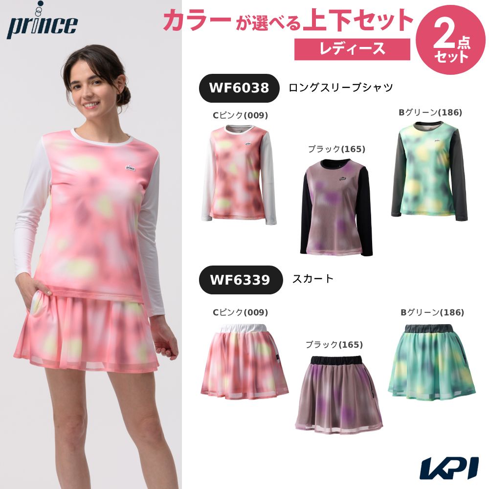 Cピンク(009) ブラック(165) Bグリーン(186) Cピンク(009) ブラック(165) Bグリーン(186) メーカー希望小売価格はメーカーカタログに基づいて掲載しています。 ロングスリーブシャツ WF6038：肌との接地面が少ない生地にパワーネットを合わせた機能性のあるロングスリーブシャツ 汗をかいてもさらっと着心地のよい優秀なアイテム スカート WF6339：肌との接地面が少ない生地にパワーネットを合わせた機能性のあるスカート 汗をかいてもさらっと着心地の良い優秀なアイテム 商品説明 トップス：ロングスリーブシャツ WF6038素材・混率:トリプルドライハニカム（ポリエステル100％）、パワーネット（ポリエステル91％、ポリウレタン9％） 機能:吸汗速乾、UPF50+ 生産国:中国製ボトムス：スカート WF6339素材・混率:トリプルドライハニカム（ポリエステル100％）、パワーネット（ポリエステル91％、ポリウレタン9％） 機能:吸汗速乾、UPF50+、制電 生産国:中国製 プリンス Prince テニス ウェア テニスウェア スカート 2026FW 2026新製品 サイズ表はこちら プリンス Prince テニス ウェア テニスウェア 【上下セット】ロングスリーブシャツ×スカート 2026FW 2026新製品 　サイズ表はこちら 単品商品はこちらから！プリンス Prince テニスウェア レディース ロングスリーブシャツ WF6038 2026FW単品商品はこちらから！プリンス Prince テニスウェア レディース スカート WF6339 2026FW