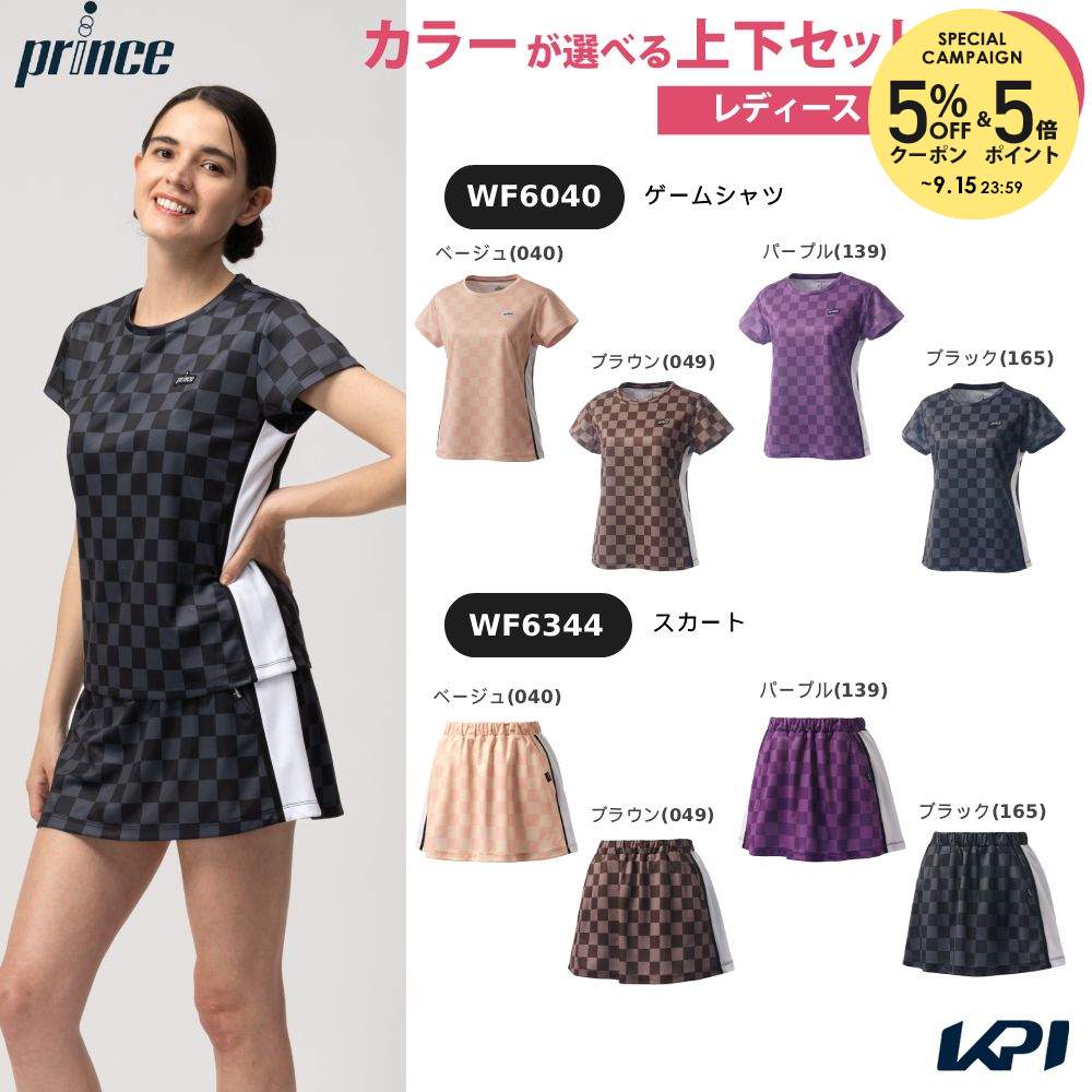 楽天市場】テニスウェア 上下セット（ブランドプリンス）の通販