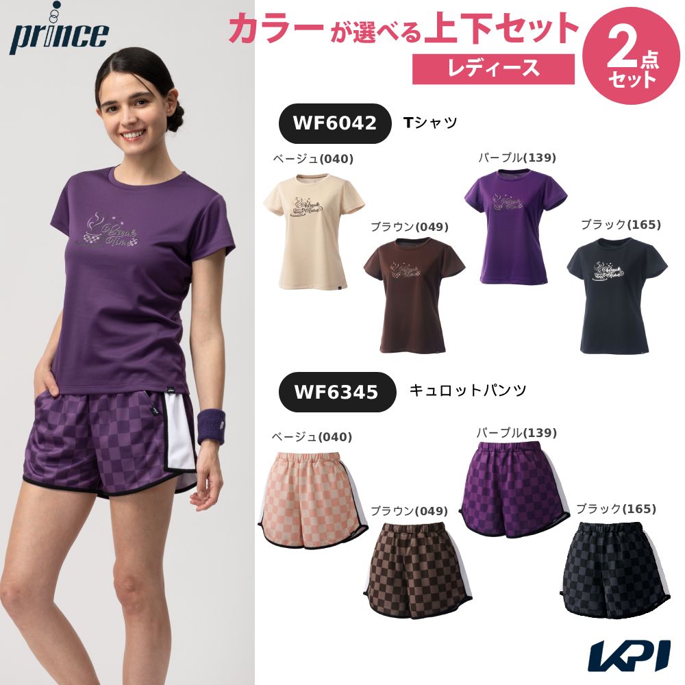 【上下セット】プリンス Prince テニスウェア レディース Tシャツ×キュロットパンツ WF6042-WF6345 2026FW