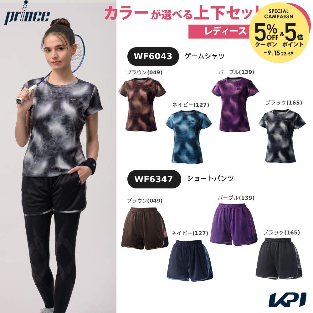 ブラウン(049) ネイビー(127) パープル(139) ブラック(165) ブラウン(049) ネイビー(127) パープル(139) ブラック(165) メーカー希望小売価格はメーカーカタログに基づいて掲載しています。 ゲームシャツ WF6043：ネオン柄をプリントしたゲームシャツ　選手着用予定モデル ショートパンツ WF6347：ネオン柄をアクセントに使用したショートパンツ　スポーティーらしさもありつつシルエットが可愛らしいショートパンツ 商品説明 トップス：ゲームシャツ WF6043素材・混率:ソフトメッシュドライ(ポリエステル100％) 機能:吸汗速乾、UPF50、バドミントン、リサイクル 生産国:中国製 公益財団法人日本バドミントン協会審査合格品ボトムス：ショートパンツ WF6347素材・混率:ソフトメッシュドライ(ポリエステル100％) 機能:吸汗速乾、UPF50、バドミントン、リサイクル 生産国:中国製 公益財団法人日本バドミントン協会審査合格品 プリンス Prince テニス ウェア テニスウェア 【上下セット】ゲームシャツ×ショートパンツ 2026FW 2026新製品 2026FW サイズ表はこちら 単品商品はこちらから！プリンス Prince テニスウェア レディース ゲームシャツ WF6043 2026FW 8月下旬発売予定※予約単品商品はこちらから！プリンス Prince テニスウェア レディース ショートパンツ WF6347 2026FW 8月下旬発売予定※予約