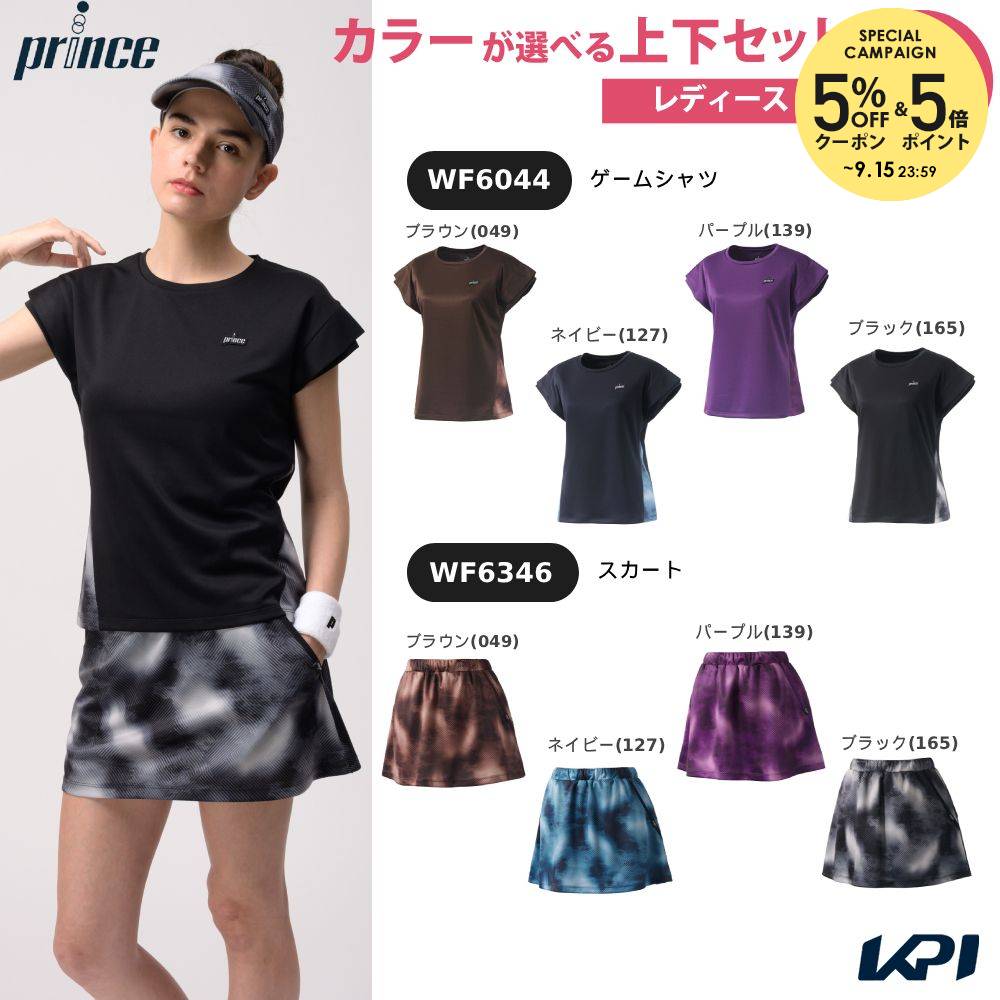wf6044-wf6346.jpg