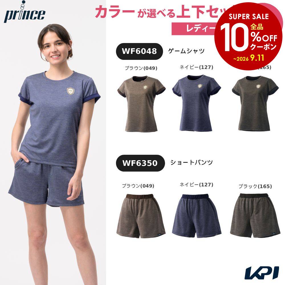 楽天市場】テニスウェア 上下セット（スポーツ・アウトドア）の通販