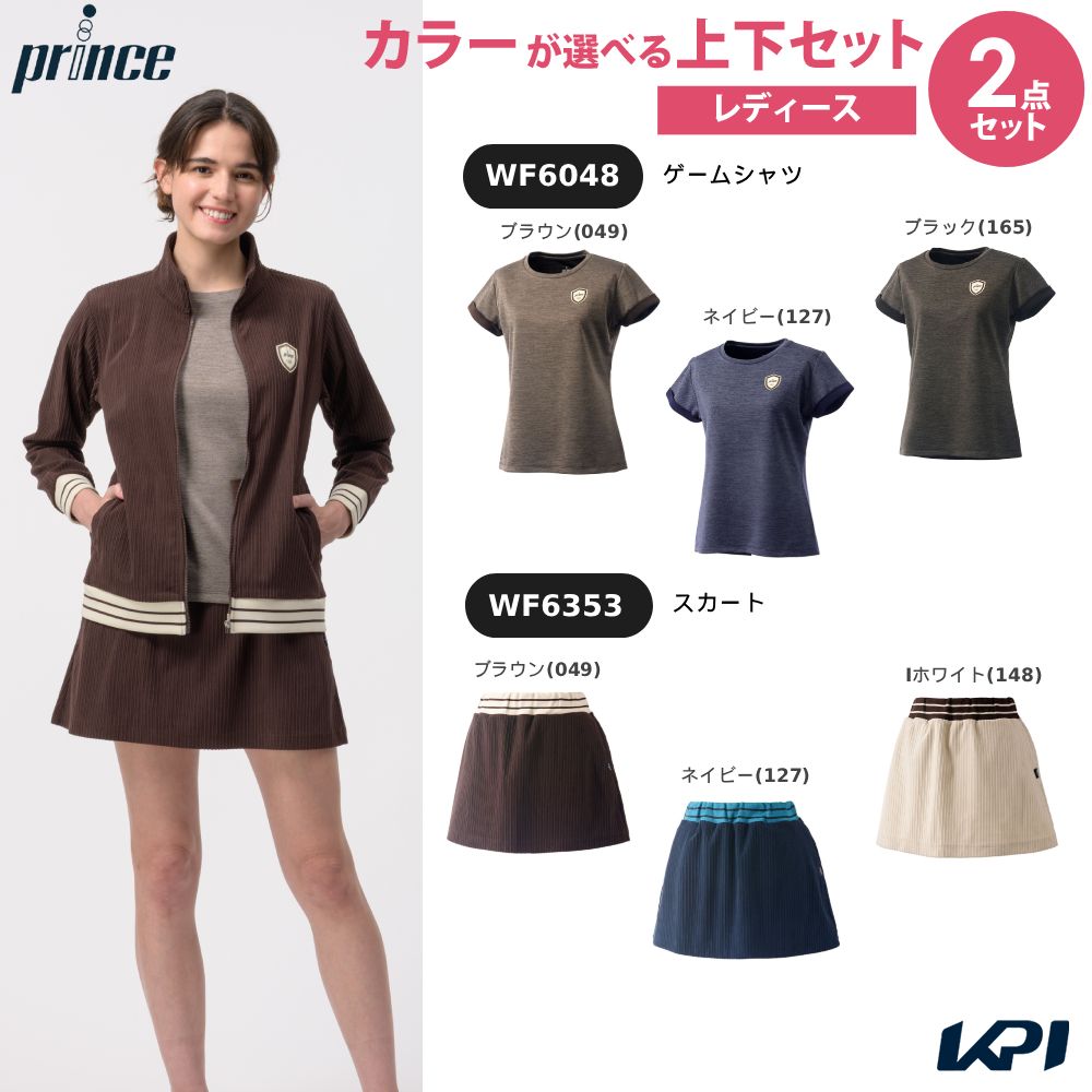 【上下セット】プリンス Prince テニスウェア レディースゲームシャツ×スカート WF6048-WF6353 2026FW 9月下旬発売予定※予約