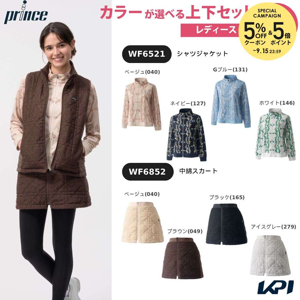 ベージュ(040) ネイビー(127) Gブルー(131) ホワイト(146) ベージュ(040) ブラウン(049) ブラック(165) アイスグレー(279) メーカー希望小売価格はメーカーカタログに基づいて掲載しています。 シャツジャケット WF6521： テニス×ボタニカル柄をプリントしたシャツジャケット　一枚でコーディネイトが決まりさらっと羽織れる万能アイテム 中綿スカート WF6852：ひし形のキルティングを施した中綿スカート　フロントファスナー付きで着脱しやすい便利なアイテム 商品説明 トップス：シャツジャケット WF6521素材・混率:ドライニット（ポリエステル100％） 機能:吸汗速乾、UPF50 生産国:中国製ボトムス：中綿スカート WF6852素材・混率:ライトボア（ポリエステル100％）、メカニカルストレッチタフタ（ポリエステル100％） 機能:UVケア、保温、防風、制電 生産国:中国製 プリンス Prince テニス ウェア テニスウェア 【上下セット】シャツジャケット×中綿スカート 2026FW 2026新製品 2026FW サイズ表はこちら 単品商品はこちらから！プリンス Prince テニスウェア レディース シャツジャケット WF6521 2026FW単品商品はこちらから！プリンス Prince テニスウェア レディース 中綿スカート WF6852 2026FW 9月下旬発売予定※予約