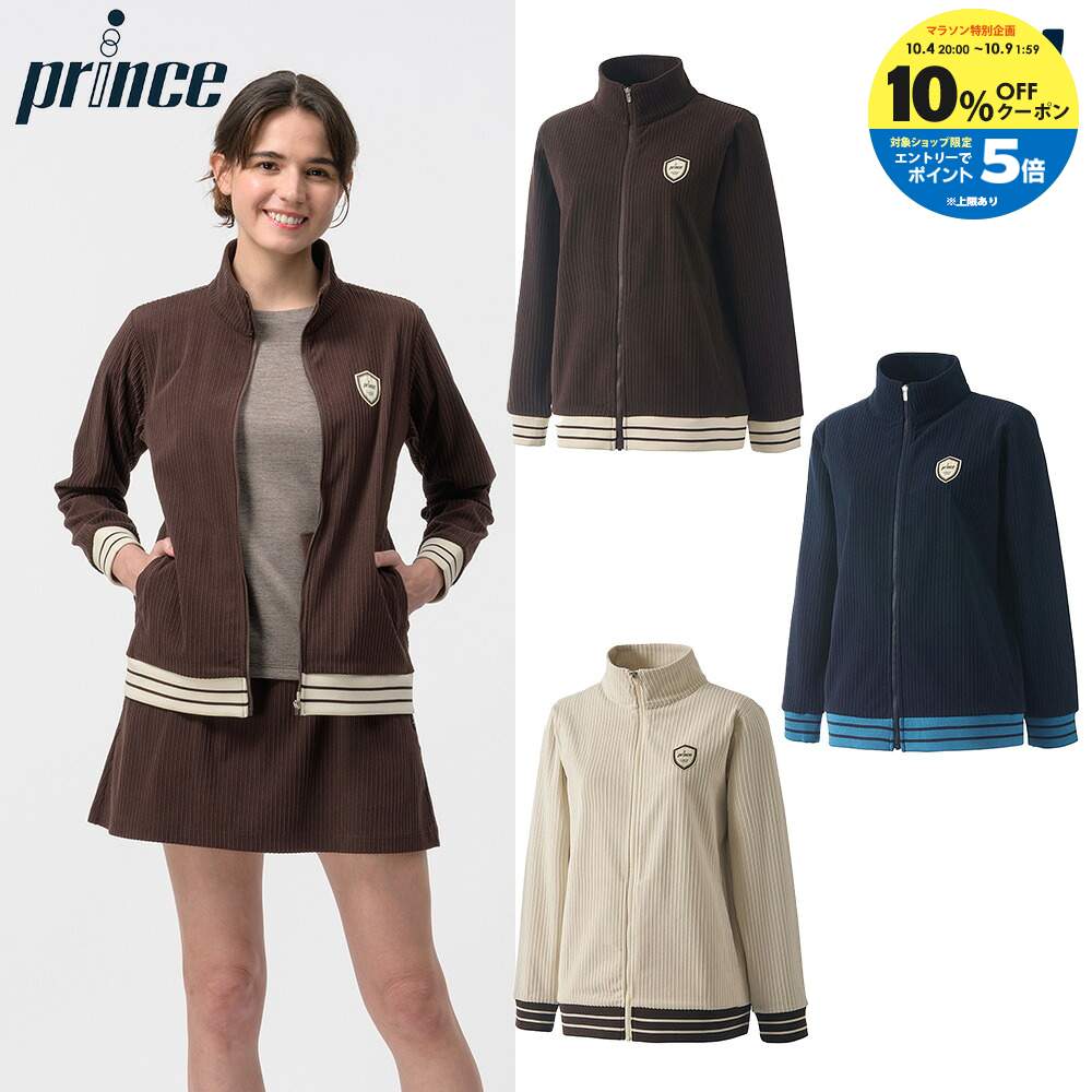 プリンス Prince テニスウェア レディース ジャケット WF6523 2026FW