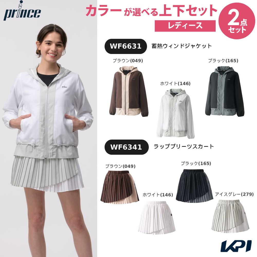 ブラウン(049) ホワイト(146) ブラック(165) ブラウン(049) ホワイト(146) ブラック(165) アイスグレー(279) メーカー希望小売価格はメーカーカタログに基づいて掲載しています。 蓄熱ウィンドジャケット WF6631： 蓄熱素材を使用した保温性の高いジャケット ラッププリーツスカート WF6341：軽い布帛素材を使用したラッププリーツスカート ラップ部分にシーズンカラーを使用しどのシリーズにも組みやすいアイテム 商品説明 トップス：蓄熱ウィンドジャケット WF6631素材・混率:メカニカルストレッチタフタ（ポリエステル100％） 機能:UVケア、撥水、蓄熱保温 生産国:中国製ボトムス：ラッププリーツスカート WF6341素材・混率:メカニカルストレッチタフタ（ポリエステル100％） 機能:UVケア、撥水、制電 生産国:中国製 プリンス Prince テニス ウェア テニスウェア 【上下セット】蓄熱ウィンドジャケット×ラッププリーツスカート 2026FW 2026新製品 サイズ表はこちら単品商品はこちらから！プリンス Prince テニスウェア レディース 蓄熱ウィンドジャケット WF6631 2026FW 9月下旬発売予定※予約単品商品はこちらから！プリンス Prince テニスウェア レディース ラッププリーツスカート WF6341 2026FW