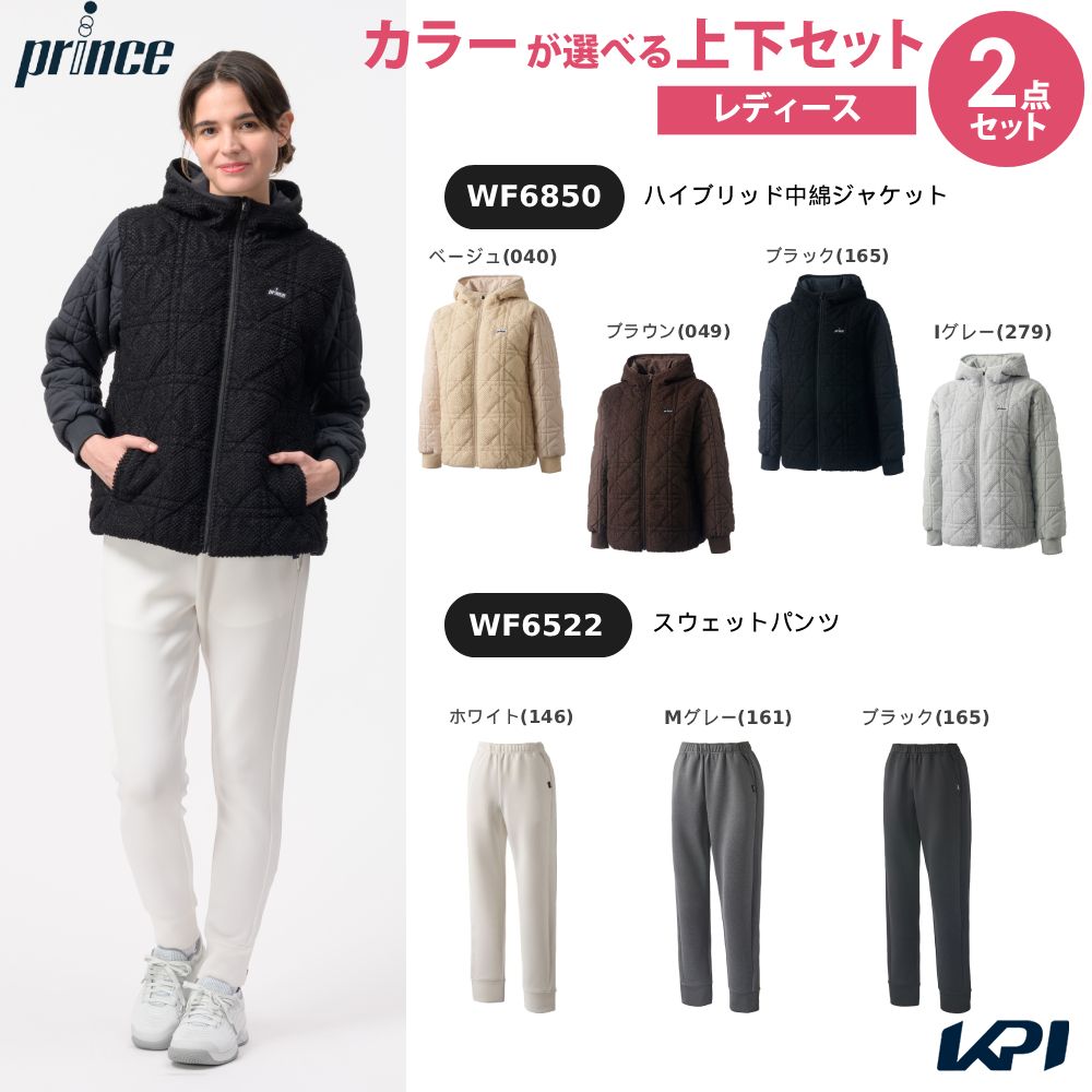 ベージュ(040) ブラウン(049) ブラック(165) Iグレー(279) ホワイト(146) Mグレー(161) ブラック(165) メーカー希望小売価格はメーカーカタログに基づいて掲載しています。 ハイブリッド中綿ジャケット WF6850： 身頃のフリース生地にひし形のキルティングを施した中綿ジャケット スウェットパンツ WF6522： モッチリとした素材を使用した細身でテーパードの効いたロングパンツ　裾に跳ね上げファスナー付き 商品説明 トップス：ハイブリッド中綿ジャケット WF6850素材・混率:ライトボア（ポリエステル100％）、メカニカルストレッチタフタ（ポリエステル100％） 機能:UVケア、保温、防風 生産国:中国製ボトムス：スウェットパンツ WF6522素材・混率:ダンボールニット（ポリエステル90％、ポリウレタン10％） 機能:UVケア、ストレッチ 生産国:中国製 プリンス Prince テニス ウェア テニスウェア 【上下セット】ハイブリッド中綿ジャケット×スウェットパンツ 2026FW 2026新製品 2026FW サイズ表はこちら 単品商品はこちらから！プリンス Prince テニスウェア レディース ハイブリッド中綿ジャケット WF6850 2026FW 9月下旬発売予定※予約単品商品はこちらから！プリンス Prince テニスウェア レディース スウェットパンツ WF6522 2026FW 8月下旬発売予定※予約