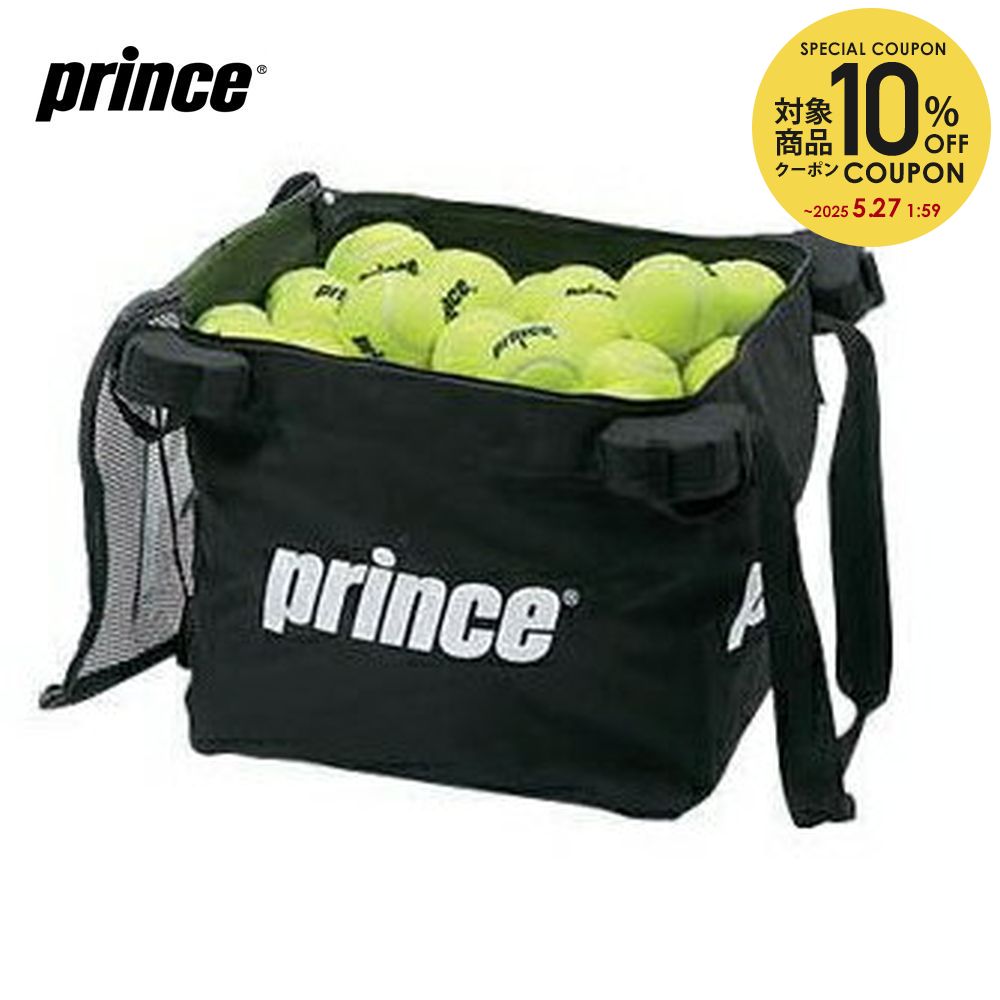PL055 ボールバスケットコンパクトタイプ キャスター付 - Prince PL055 ボールバスケットコンパクトタイプ キャスター付 - Prince