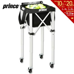 【全品10％OFFクーポン▼】Prince（プリンス）ボールバスケット コンパクトタイプ（キャスター付） PL055