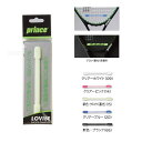 【全品10％OFFクーポン▼】Prince（プリンス）振動止め LOVIBE（ローバイブ）【KPI】