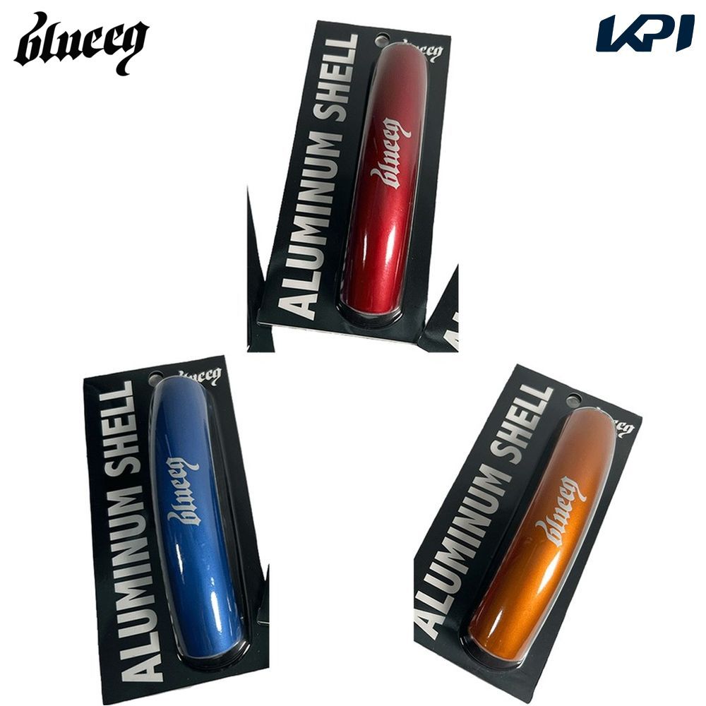 『即日出荷』blueeq ブルイク テニスアクセサリー ATHLETE TANK BAG専用 ALUMINUM SHELL アルミシェル BQAC-00010