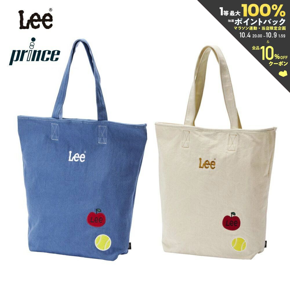 バッグ 【全品10％OFFクーポン▼】「あす楽対応」プリンス Prince テニスバッグ・ケース prince × Lee コラボ トートバッグ LA0314 『即日出荷』