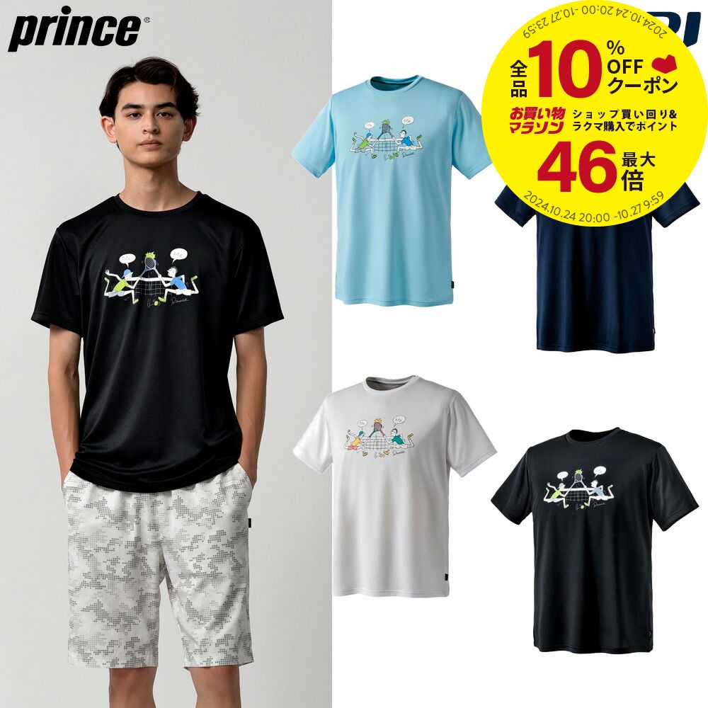 プリンス Prince テニスウェア メンズ Tシャツ MS4009 2024SS