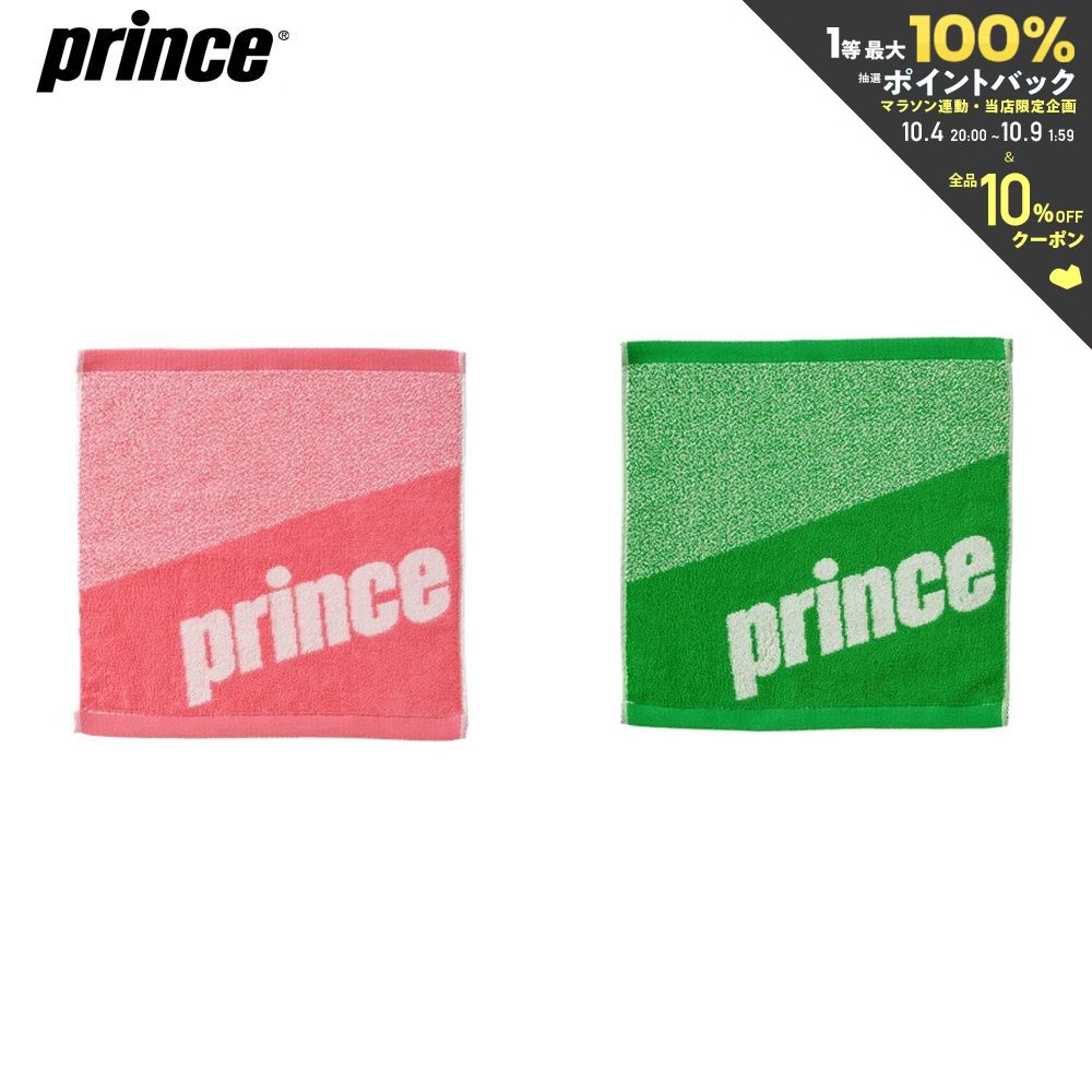 【全品10％OFFクーポン▼】プリンス Prince テニスタオル ハンドタオル PT808