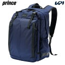 【全品10％OFFクーポン▼】「あす楽対応」プリンス Prince テニスバッグ ケース TECH SERIES バックパック TC423 『即日出荷』