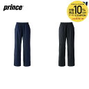 【10%OFFクーポン対象】プリンス Prince テニスウェア ユニセックス ウィンドパンツ チームウェア TMU660T 2022FW