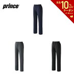 【全品10％OFFクーポン▼】プリンス Prince テニスウェア レディース 裏起毛ロングパンツ WF3337 2023FW